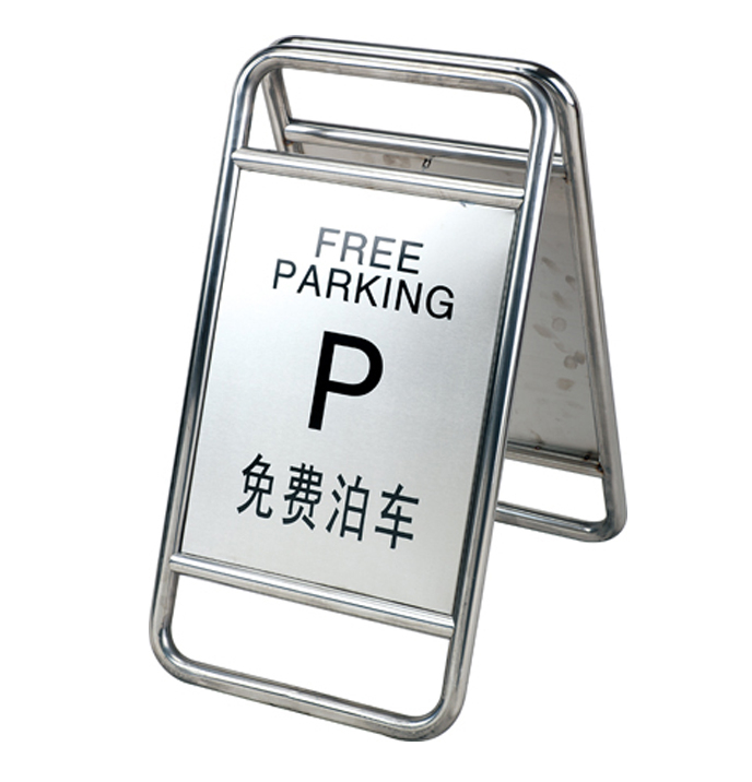 Stainless steel sign stand (ZP-57)