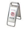 Foldable sign stand (ZP-56)