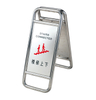 Foldable sign stand (ZP-56)