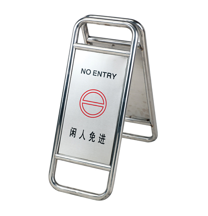 Foldable sign stand (ZP-56)