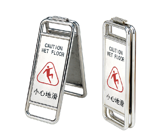 Foldable Stainless Steel Caution Wet Floor Sign Stand (ZP-56)