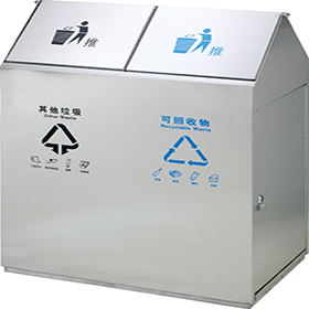 Classified Push Top Waste Container For Subway HW-91