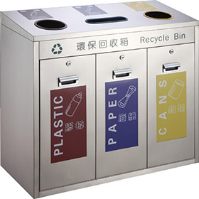 Smokeless Open Top Waste Can For Shopping Mall (HW-302) 