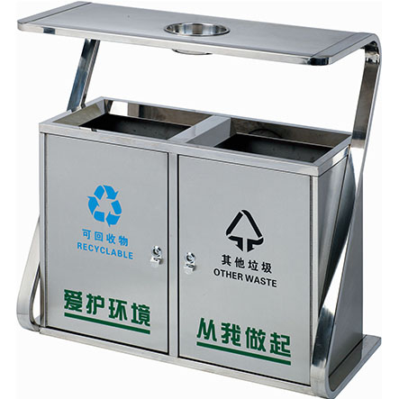 Fire-Safe Swing Top Waste Container For Beach HW-316
