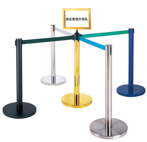Metal Railing Stand And Retractable Queue Barrier for control
