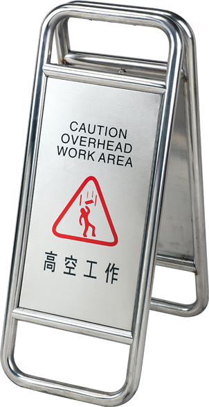 Foldable Stainless Steel Caution Wet Floor Sign Stand (ZP-56)