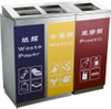 Custom Logo Waste Can With Sticker For Shopping Market HW-160